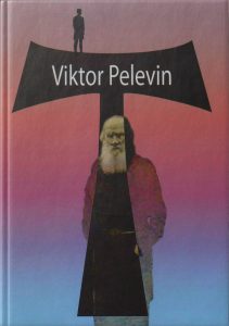Pelevin